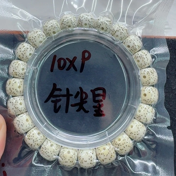 星月菩提手串用****2星月
