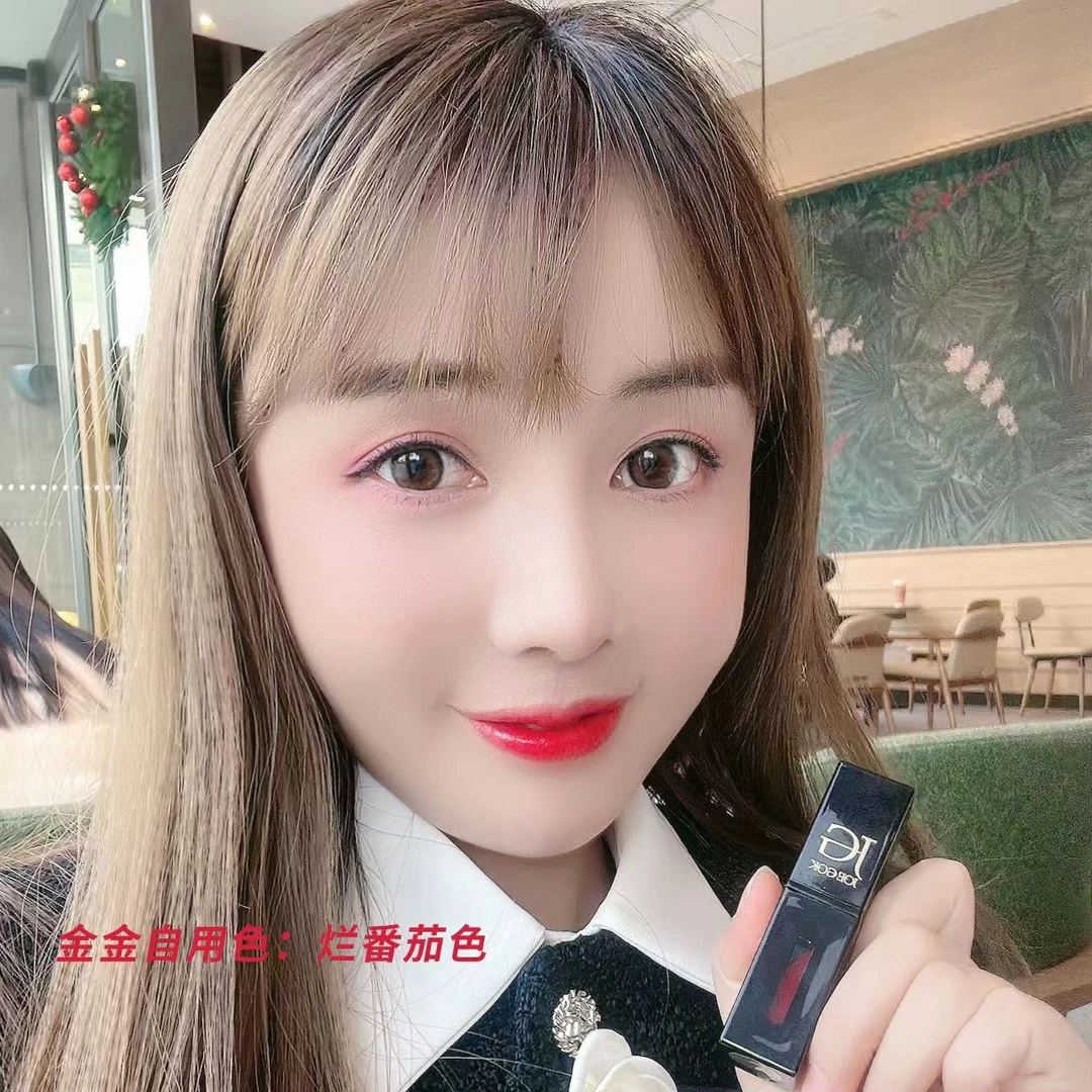 持妆水光镜面唇釉 【依依】