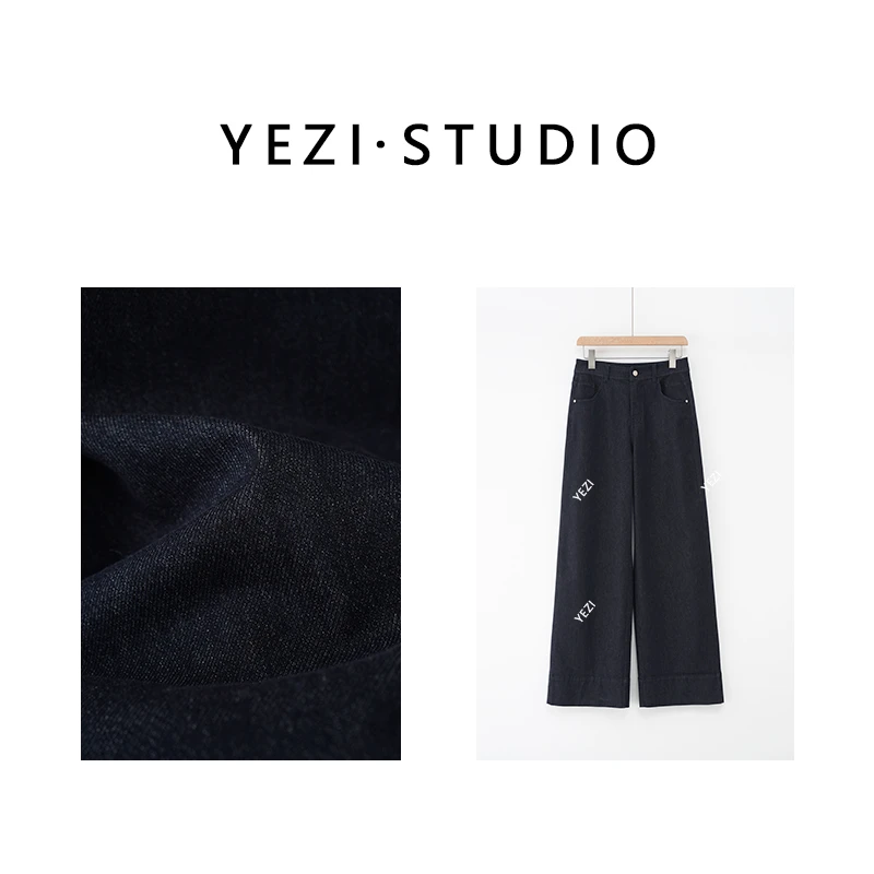 【率性丹宁】25春桑蚕丝不褪色丹宁牛仔阔腿裤25135006-2/26