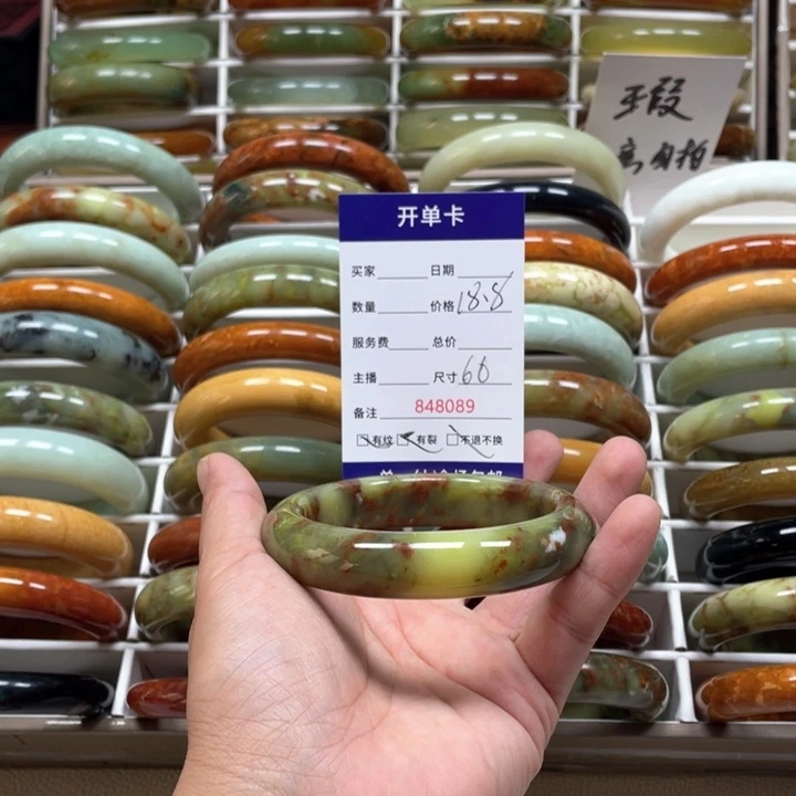 蛇纹石玉手镯未镶嵌心**成