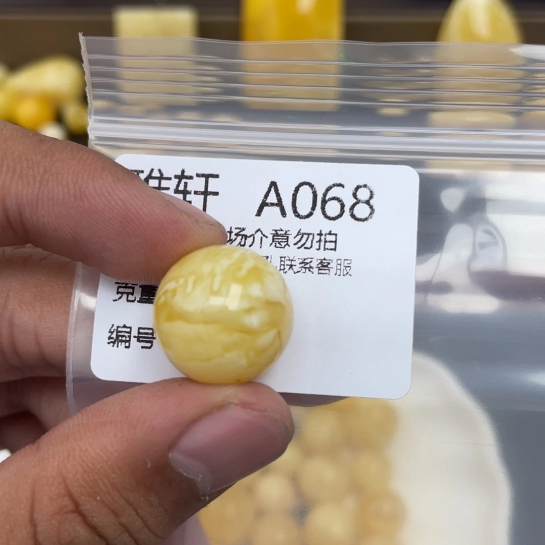 琥珀未镶嵌珠宝奇石