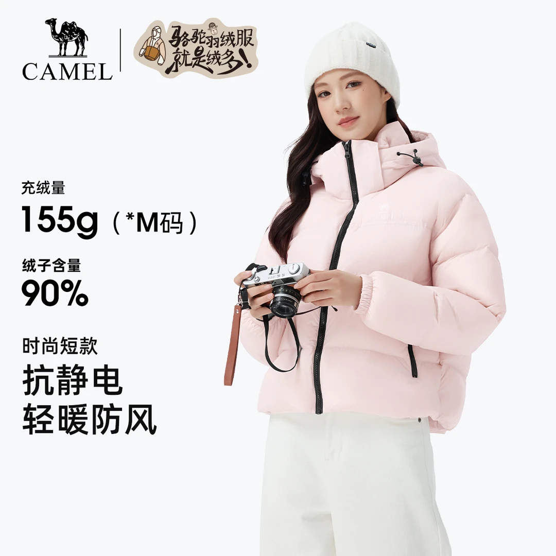 【骆驼】25羽绒服秋冬户外防风连帽短款保暖情侣面包服724CA6B601C