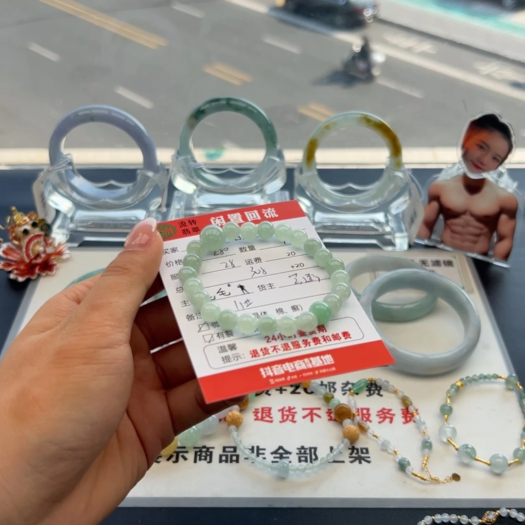 未镶嵌手链翡翠英*…
