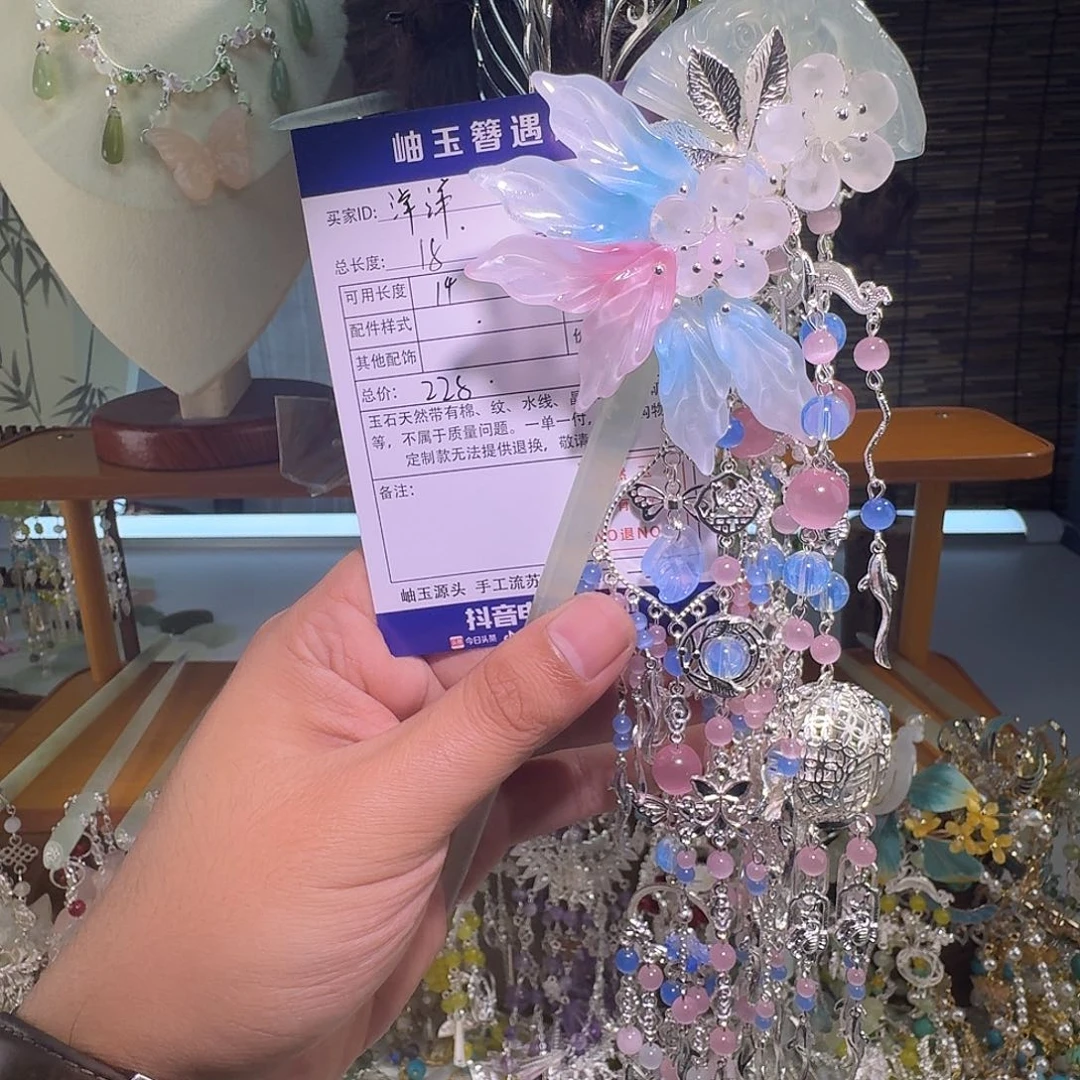 洋***记蛇纹石玉合金发饰
