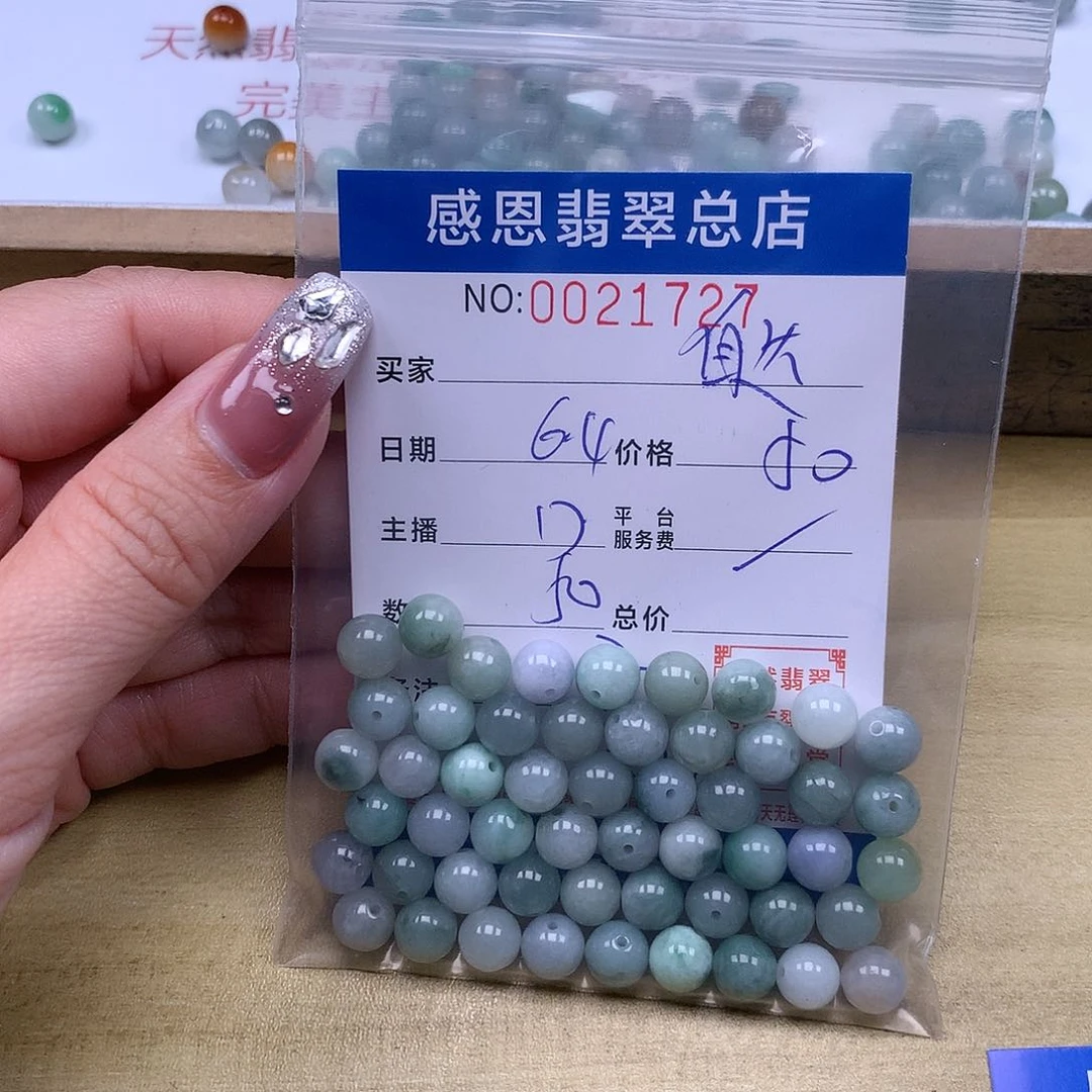 未镶嵌手链翡翠自**锌