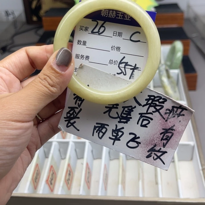 未镶嵌蛇纹石玉手镯