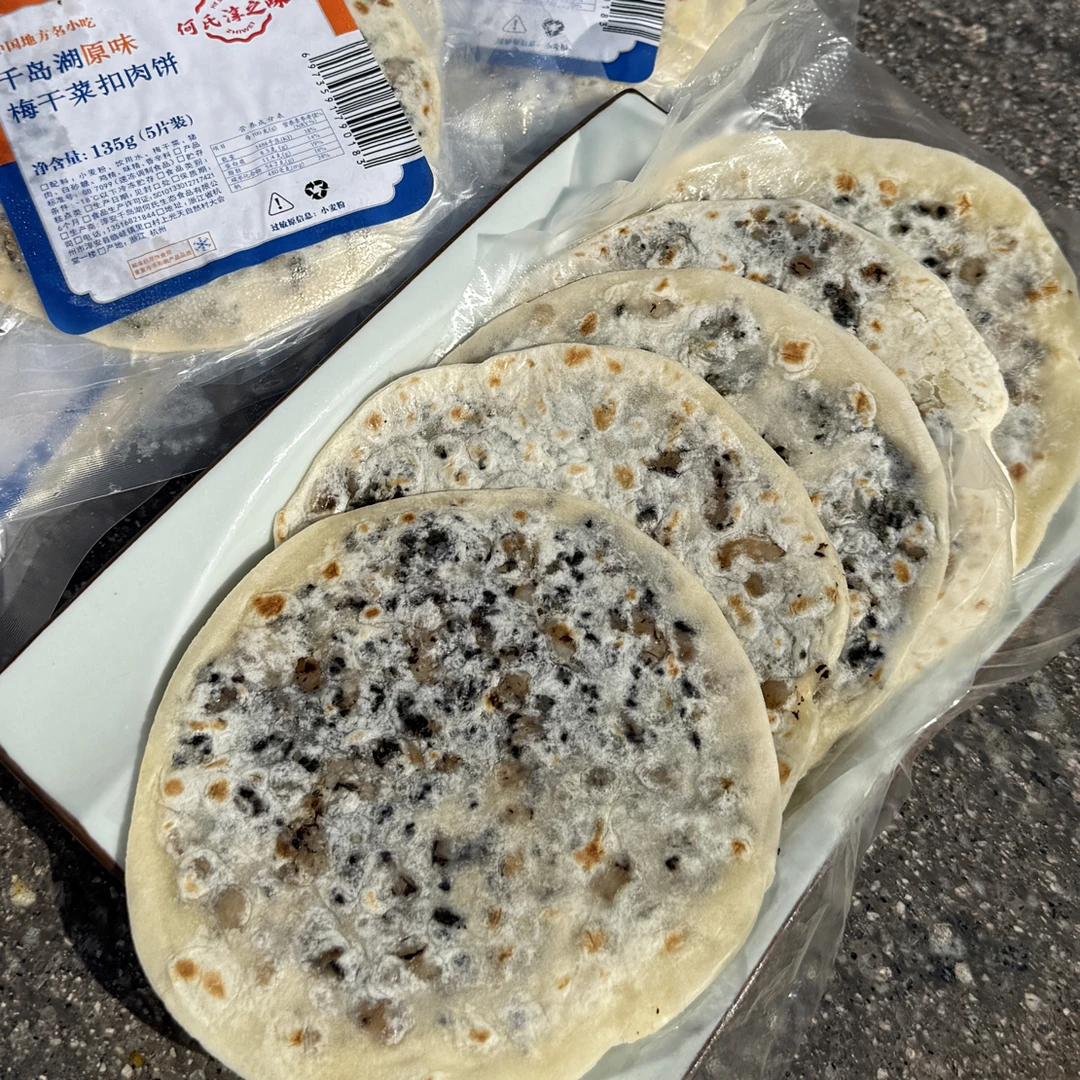 薄香梅干菜扣肉小烧饼