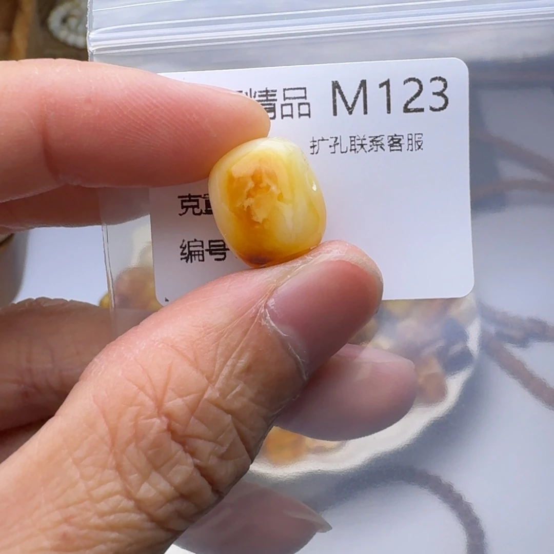 琥珀未镶嵌裸石琥珀