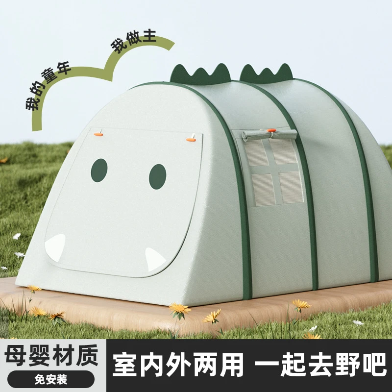 儿童小帐篷室内外便携玩具屋男女孩游戏防蚊帐球池速开童趣小恐龙