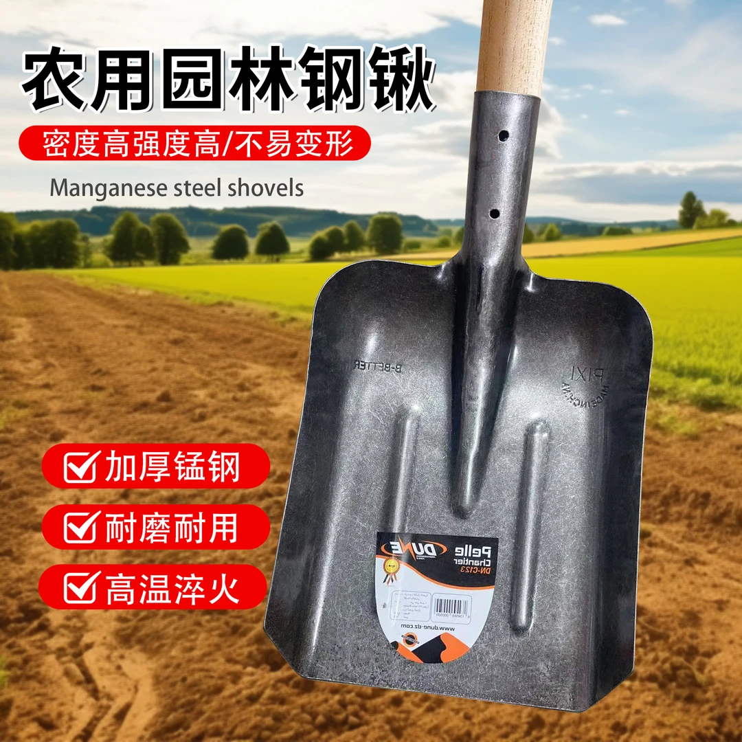 锰钢大号锹加厚煤锹煤铲铁锨头农用全钢加厚平头养殖场清粪大斗铲