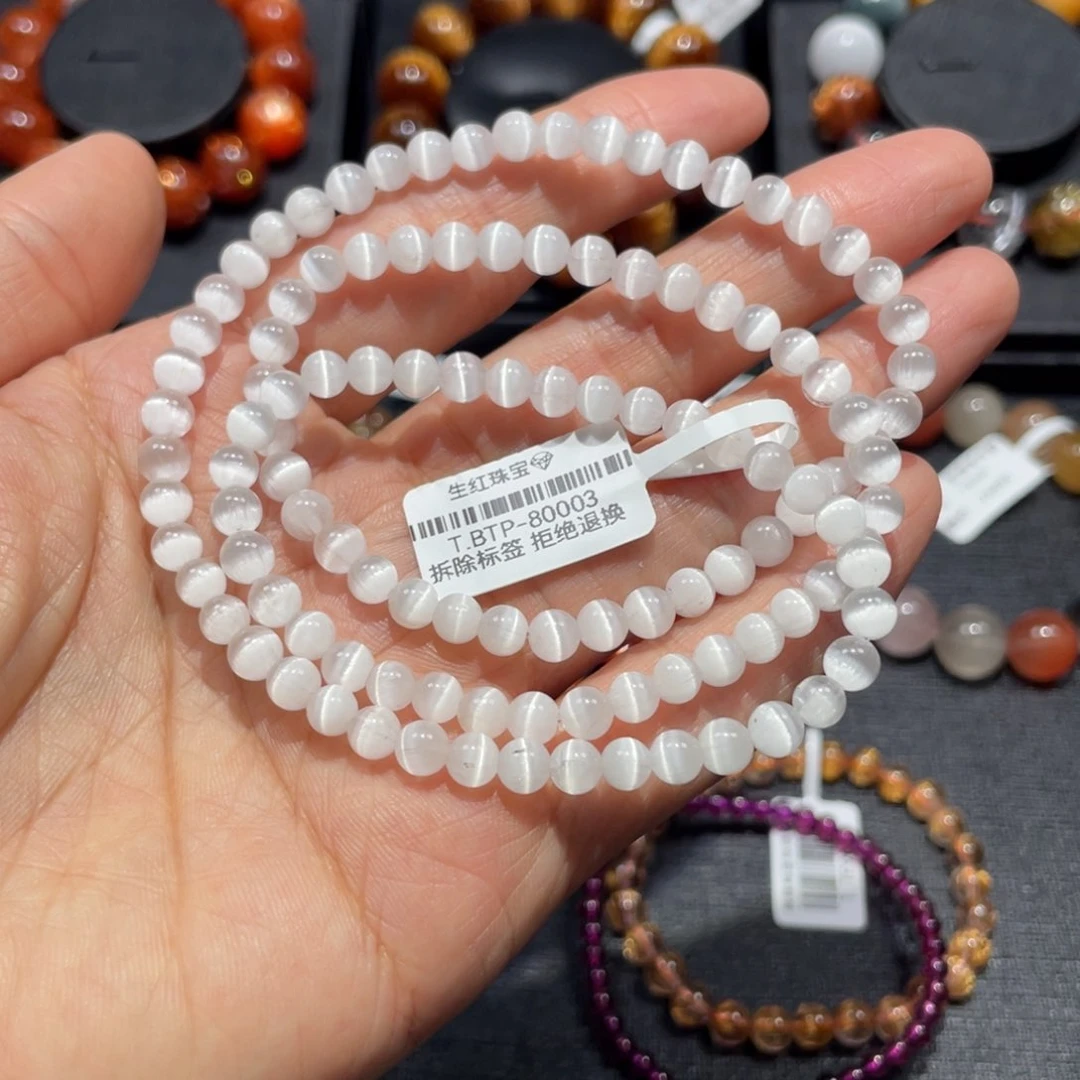 未镶嵌手链托帕石白托帕多圈5mm左右