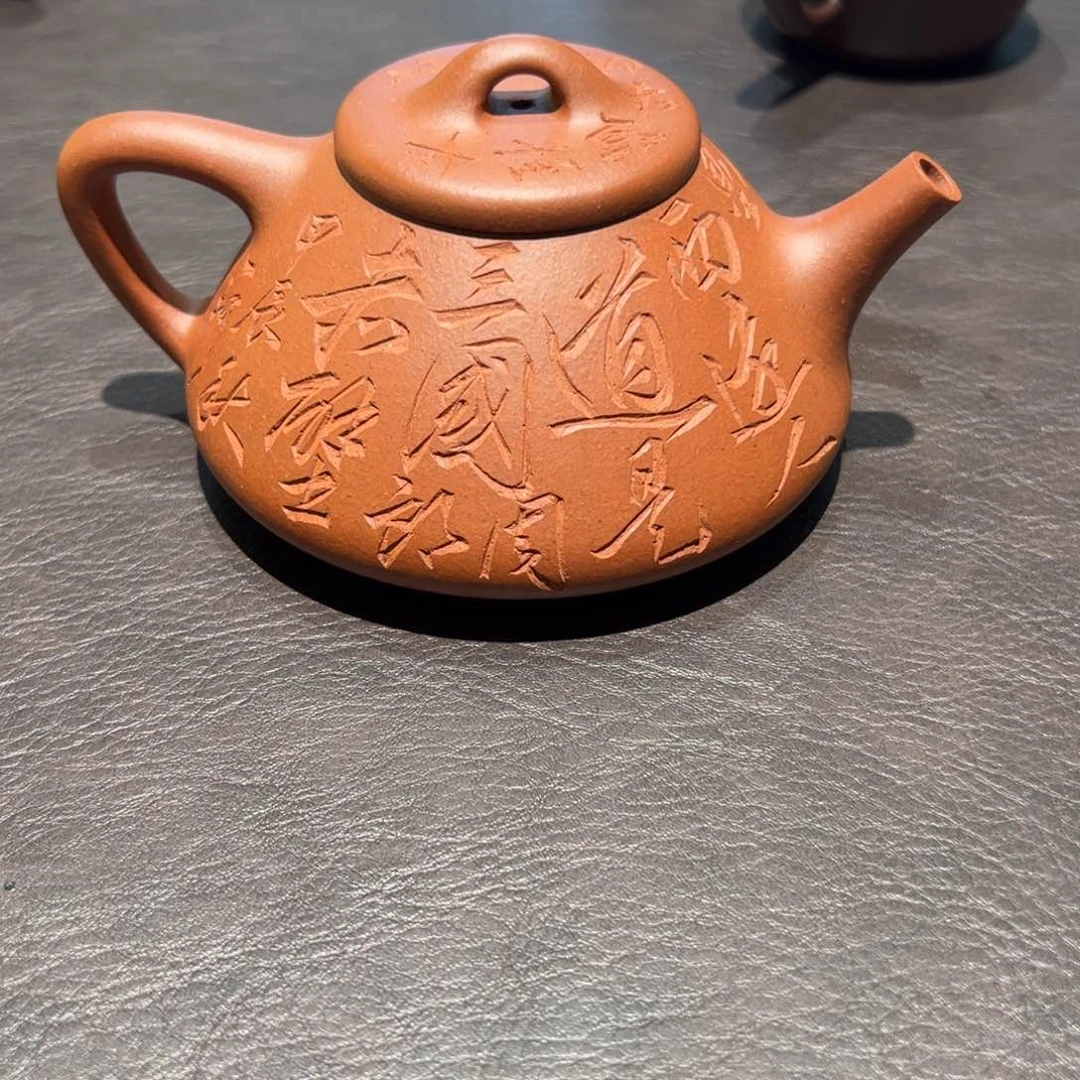 紫砂茶壶5335752447535