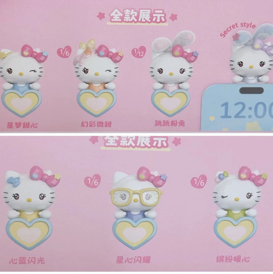 【三丽鸥甜心能量站趴趴萌趣豆】三丽鸥系列正版盲盒手办