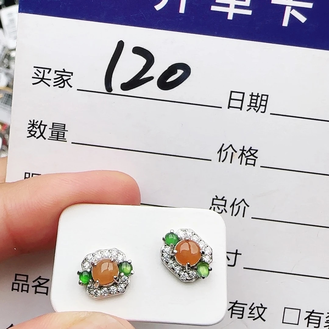 银S925镶嵌戒指翡翠q