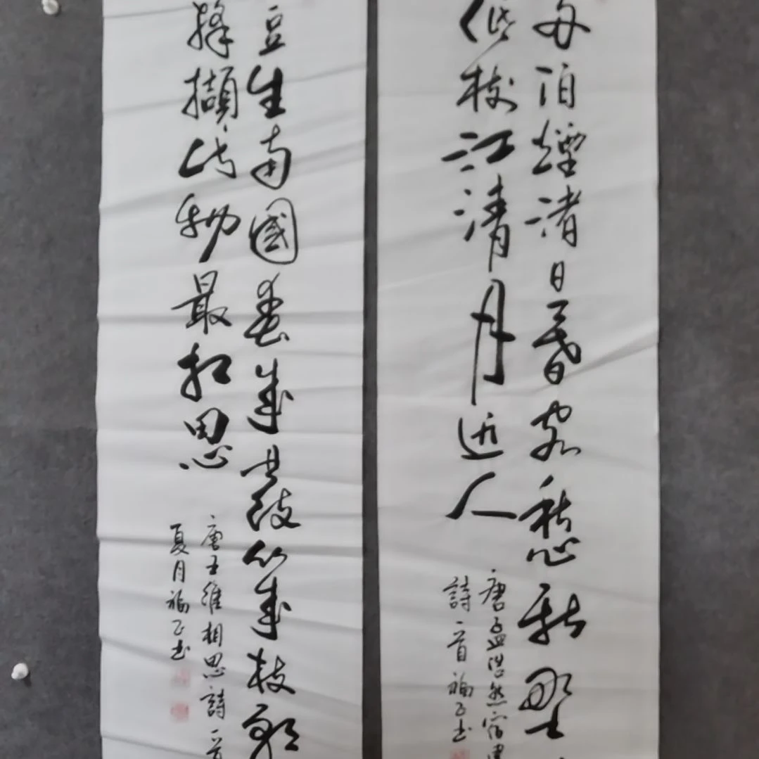 书法书法作品书法作