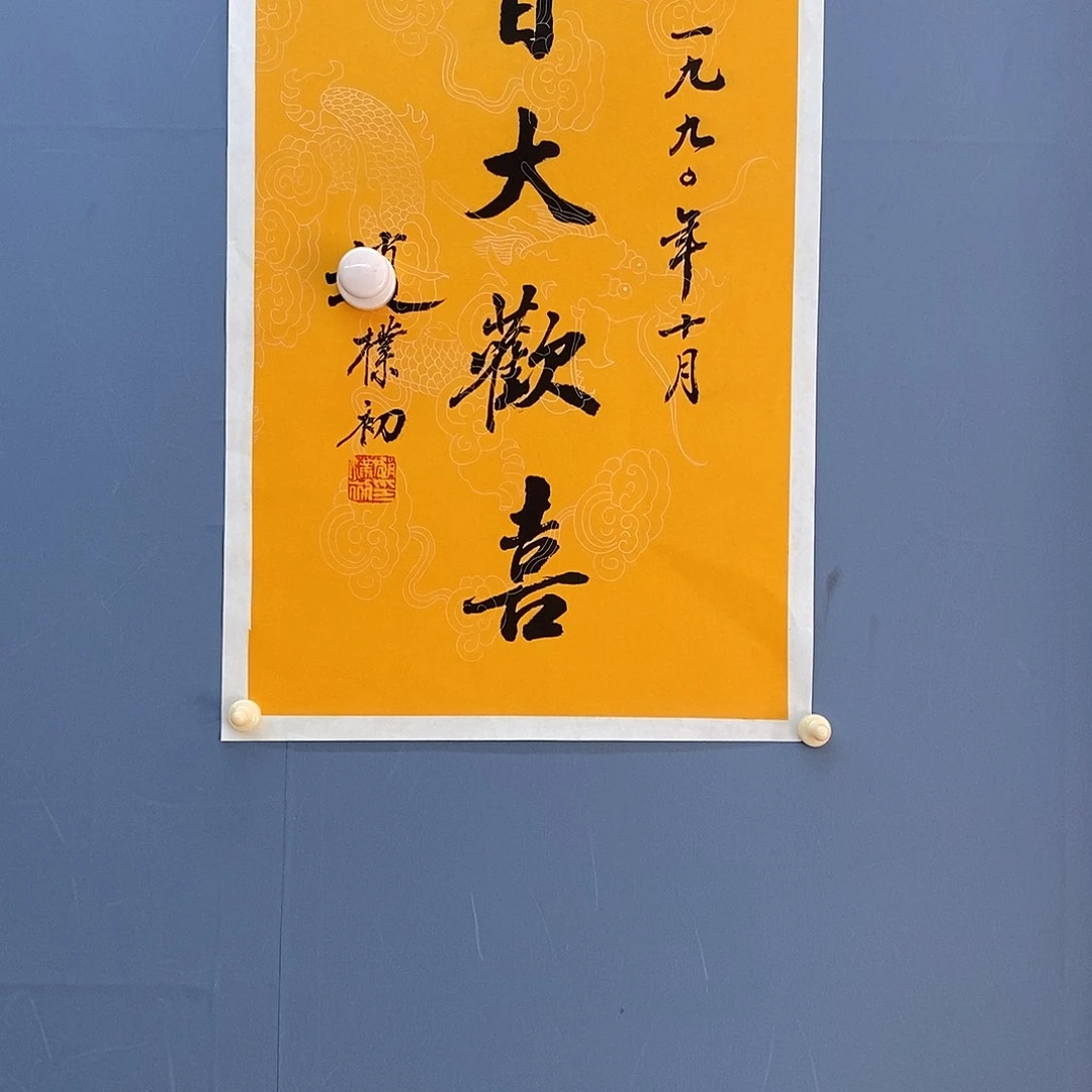字画画画画画画画画画画
