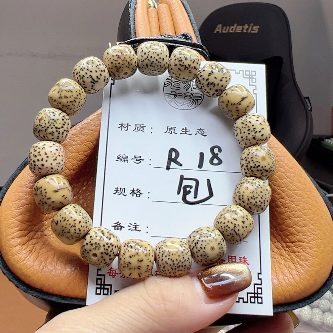 星月菩提手串攻*18 星月菩提