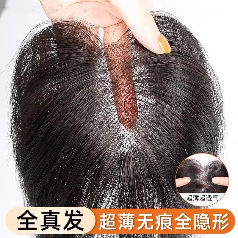 假发女片头顶真发增发量蓬松遮白发神器自然无痕轻薄高颅顶补发片