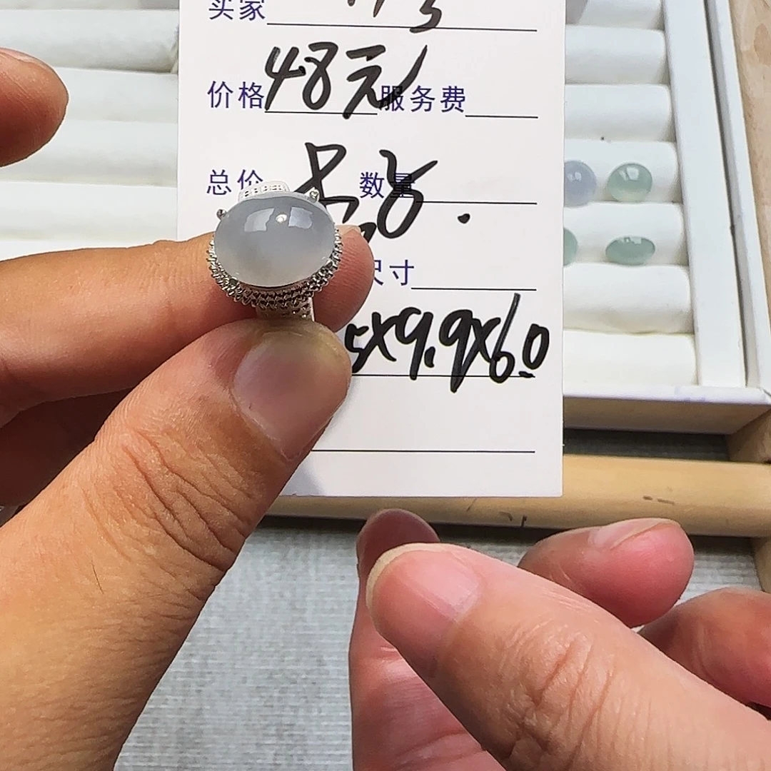 翡翠未镶嵌戒指22222