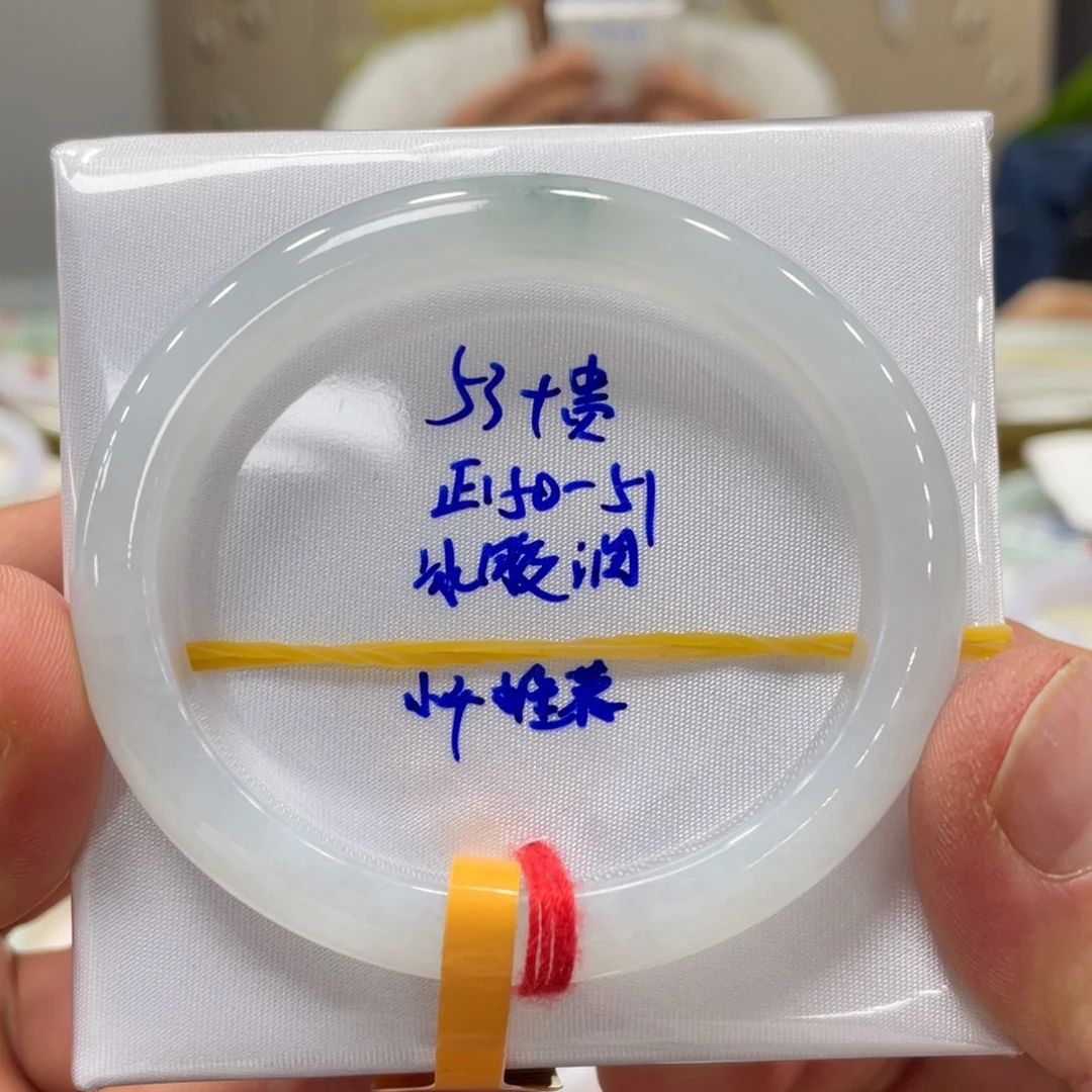 未镶嵌手镯翡翠翡翠