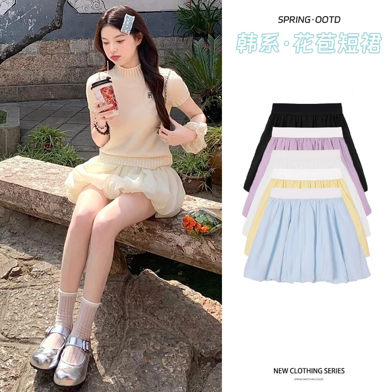 白色花苞半身裙女2025年秋季新款高腰显瘦小个子百搭A字蓬蓬短裙