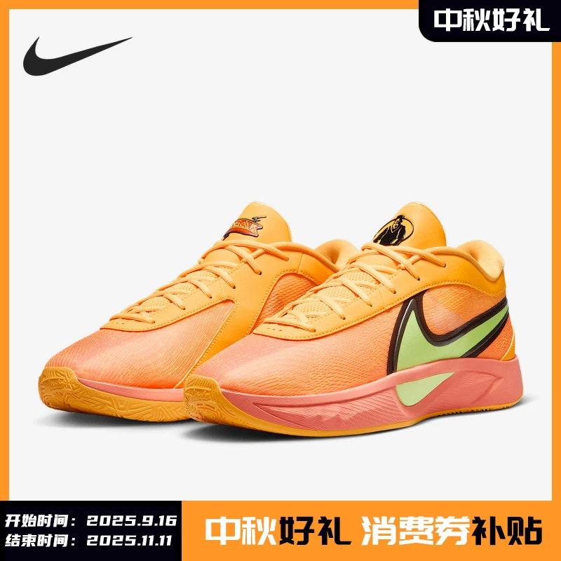 Nike/耐克正品秋季新款男士比赛缓震训练篮球鞋FJ7807-601