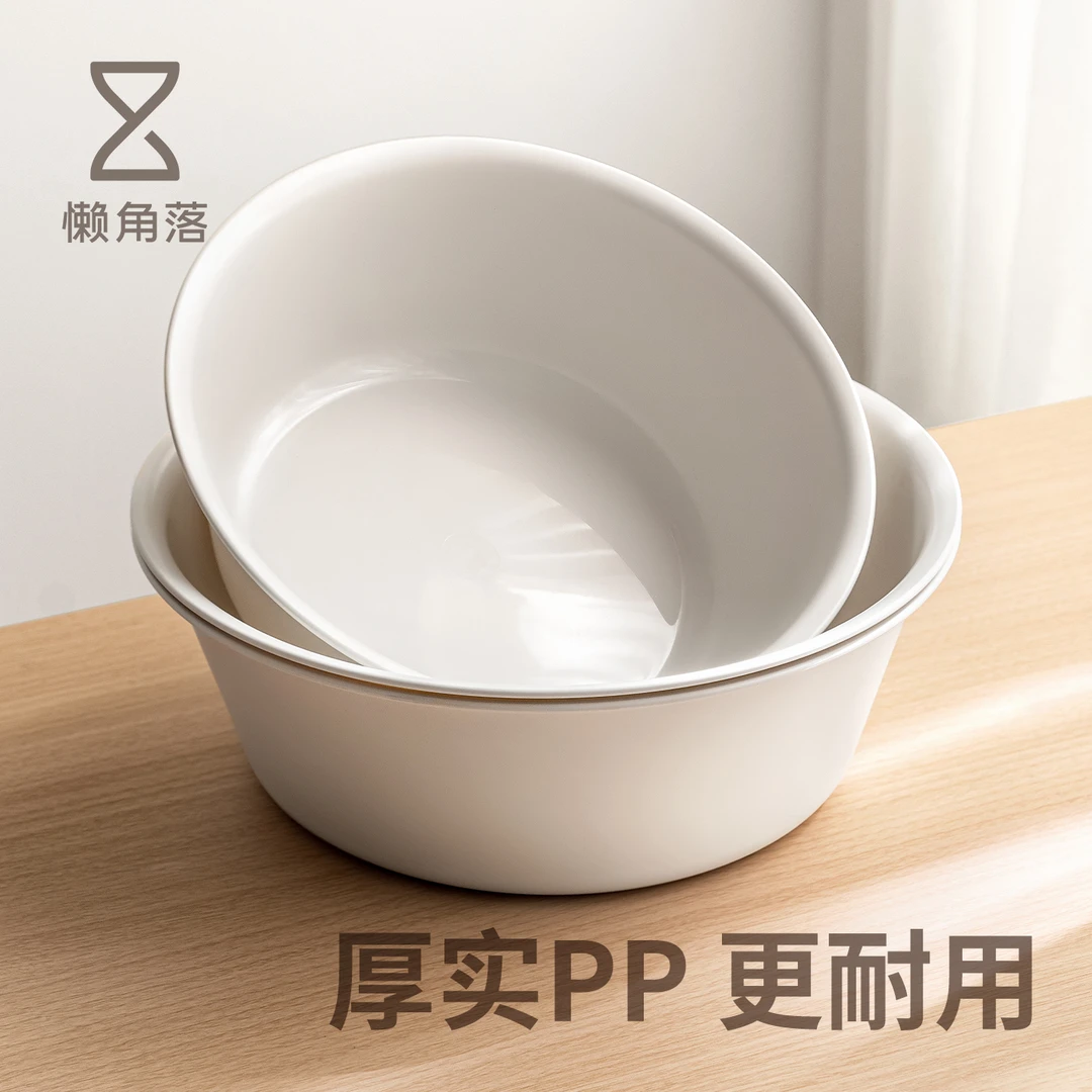 懒角落洗脸盆家用塑料大号小号加厚耐用洗衣盆卫生间宿舍洗脚盆子