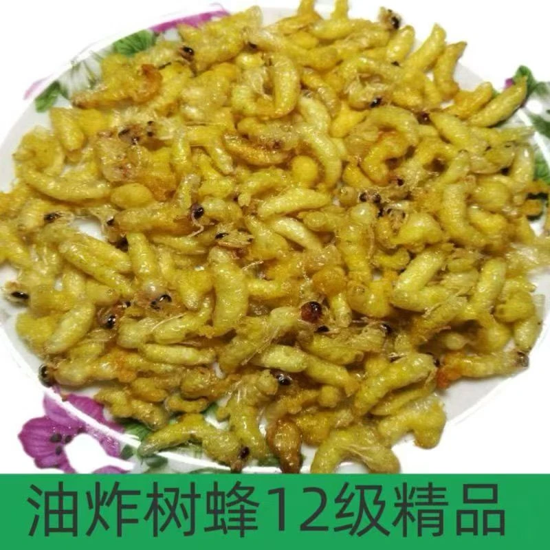 树蜂 精品 12级油炸蜂蛹    顺丰包邮