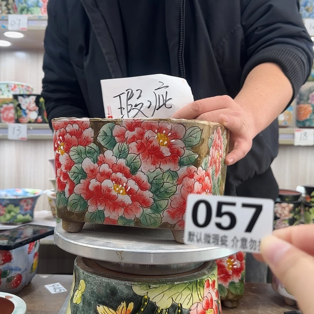 瑕疵瑕疵瑕疵瑕疵057