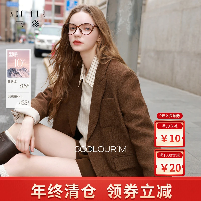 【95白鹅绒】三彩2025冬季新款西装领羊毛羽绒服中长款外套女M
