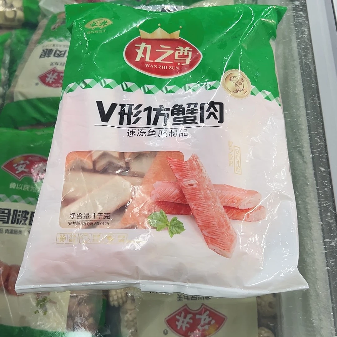 365食用农产品香港特别行政区蟹肉一袋