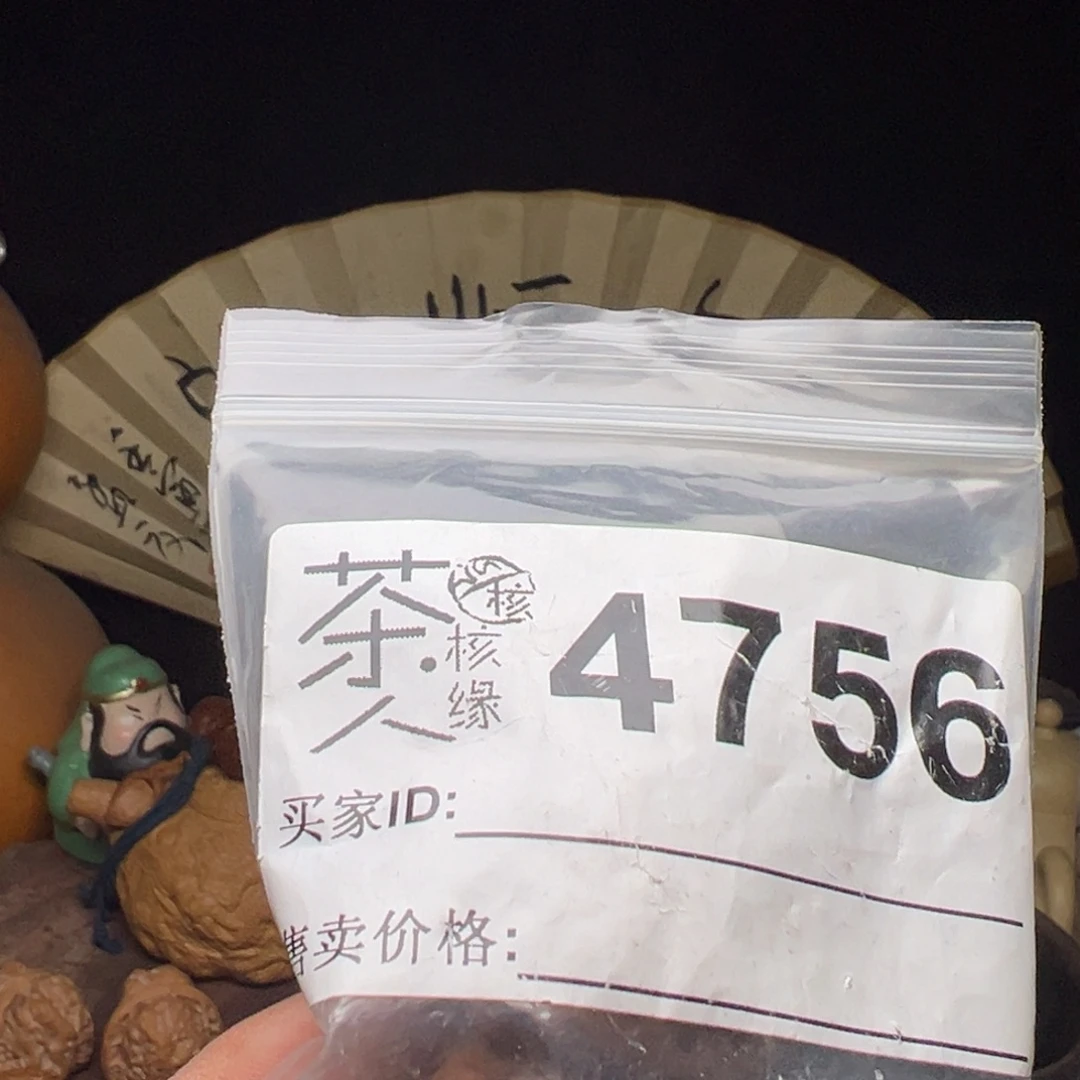吊坠文玩核桃我们