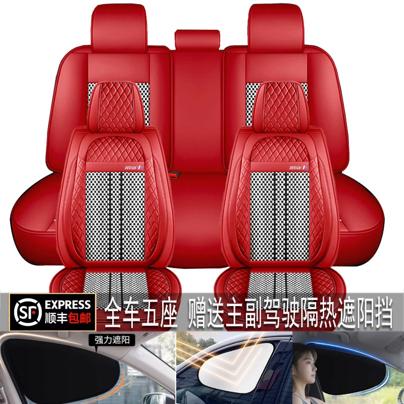 长安CS35CS55CS75逸动PLUS悦翔V3V5V7座套四季全包冰丝汽车坐垫
