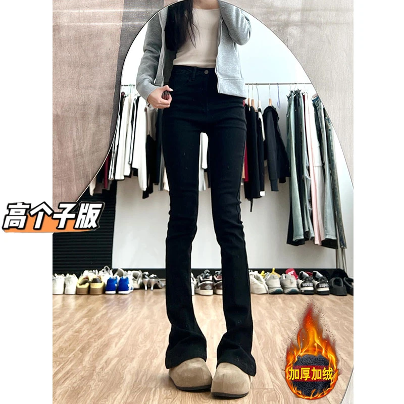 裤长112cm 高个子加长马蹄牛仔裤女加绒高腰显瘦弹力修身微喇叭裤