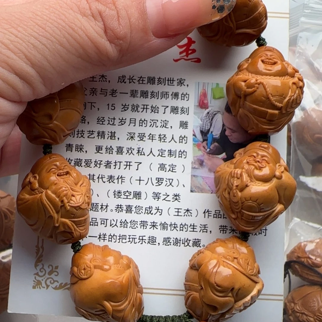 橄榄核手串/手链橄榄核