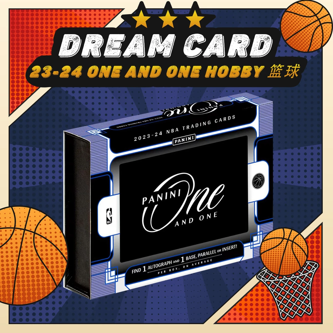 【拆盒】23-24 One and One Hobby 篮球 收藏卡 盲盒