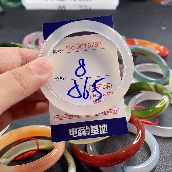 玛瑙/玉髓未镶嵌手镯