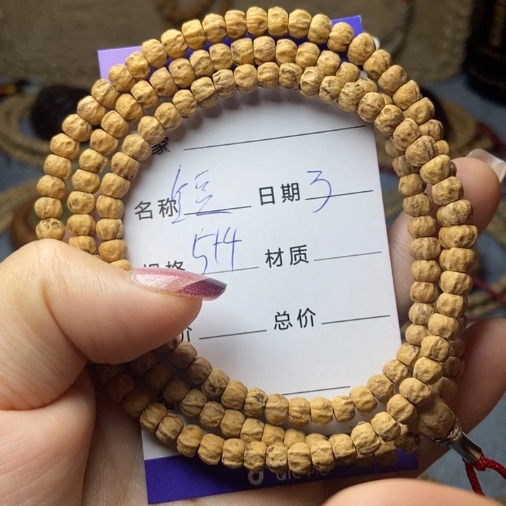 【闪购商品】柏香籽/百香籽吊坠