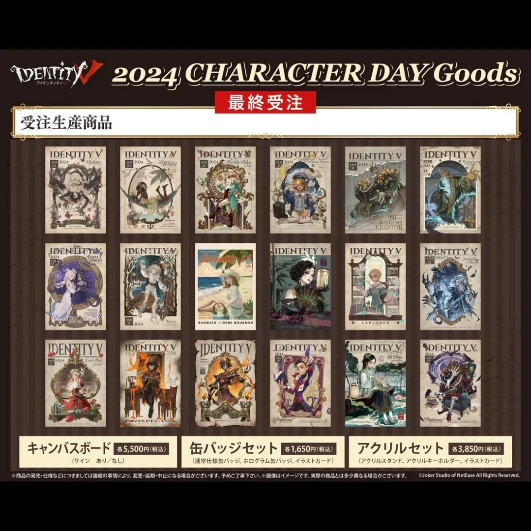 正版日谷第五人格周边生日套吧唧旧pop小浣熊c102法情糕特吧唧
