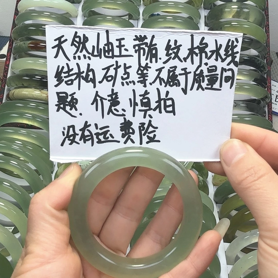 蛇纹石玉手镯未镶嵌0*.