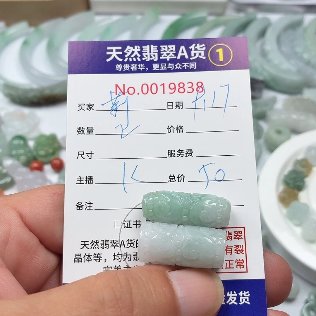 莉***裸石翡翠234567776
