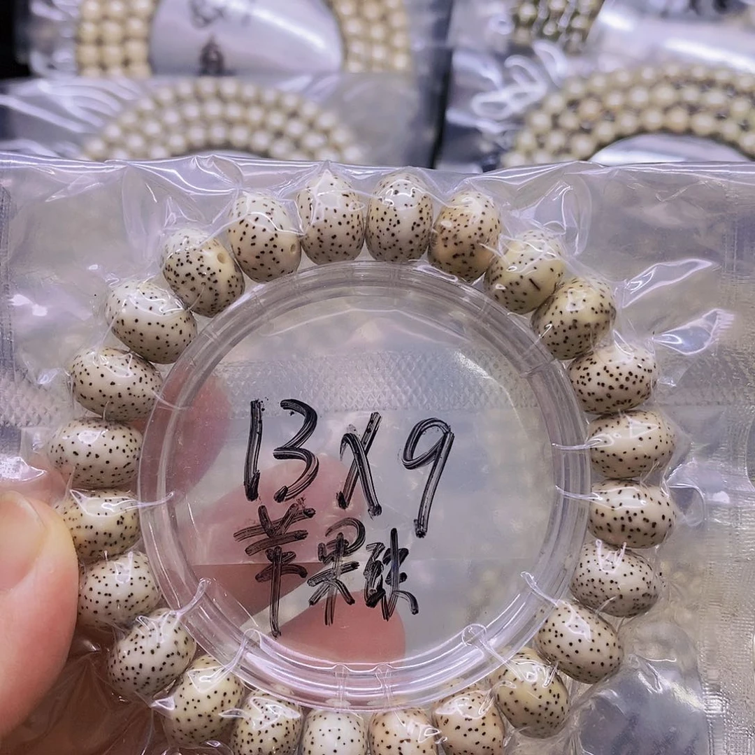 【闪购商品】星月菩提手串原白