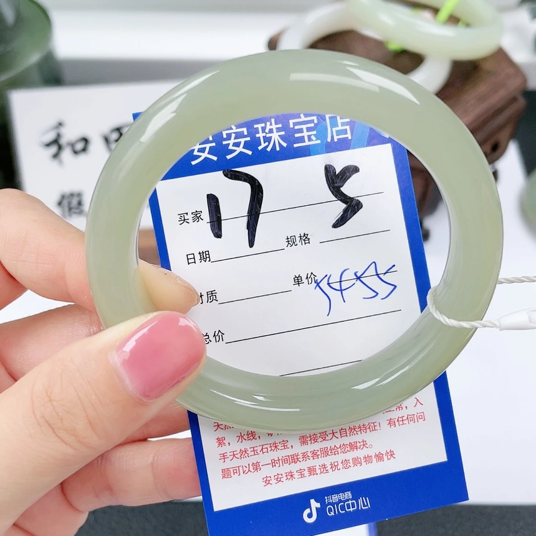 和田玉手镯未镶嵌