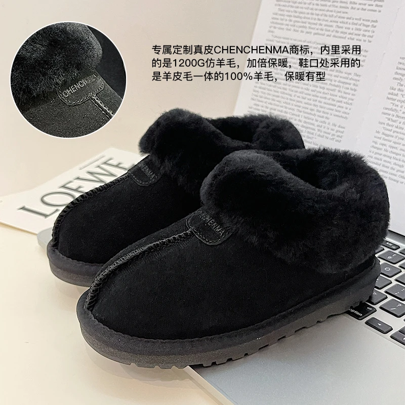 【雪地里】秋冬户外防时尚潮流雪地靴 23D08014