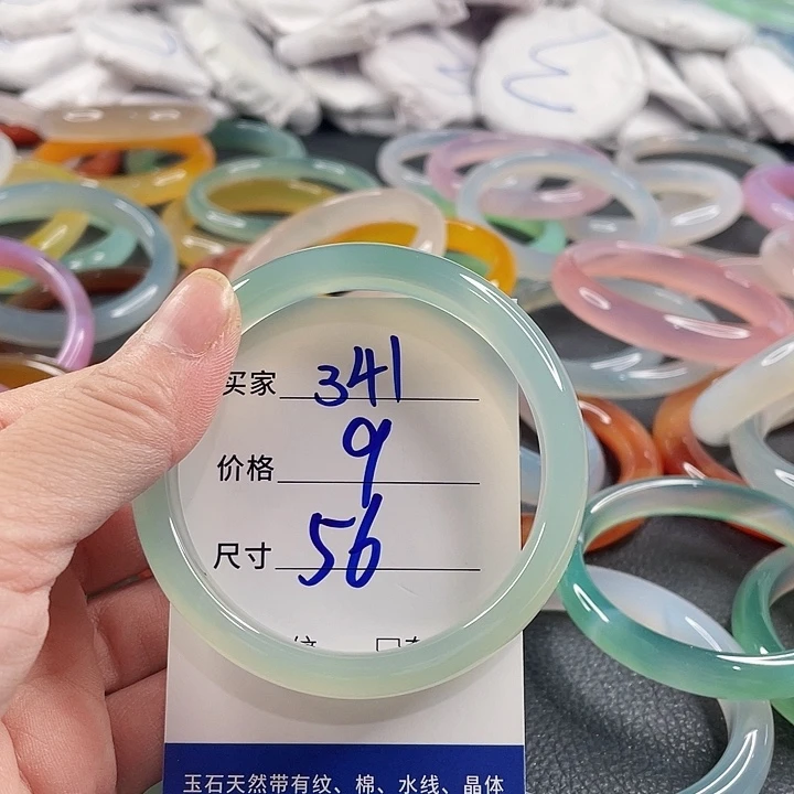 玛瑙/玉髓未镶嵌手镯