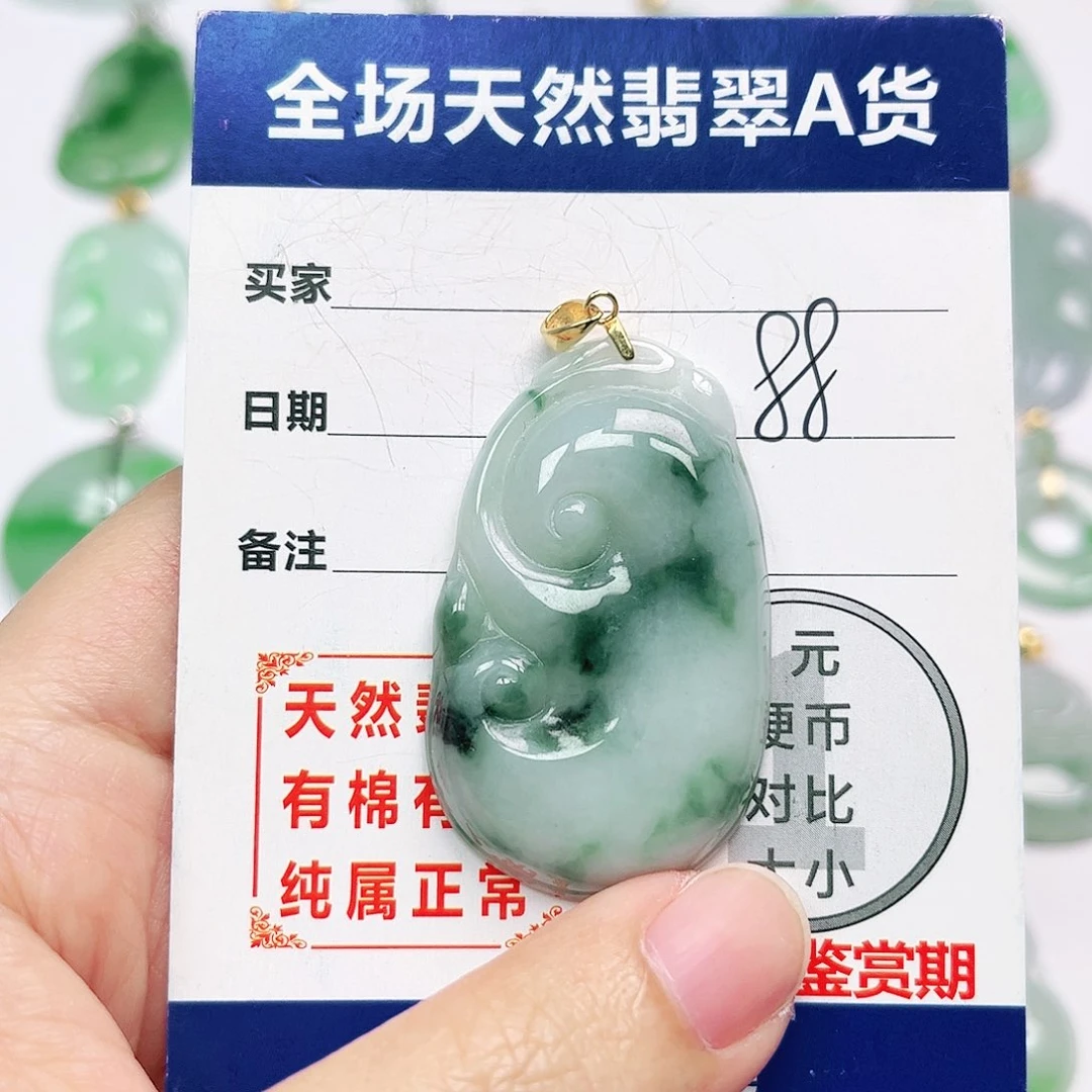 银S925镶嵌挂件翡翠