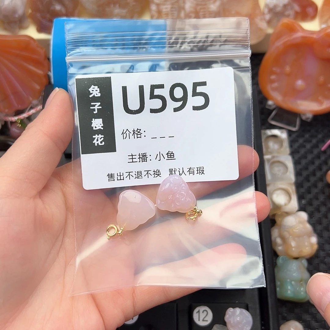 玛瑙/玉髓颈饰合金J****6