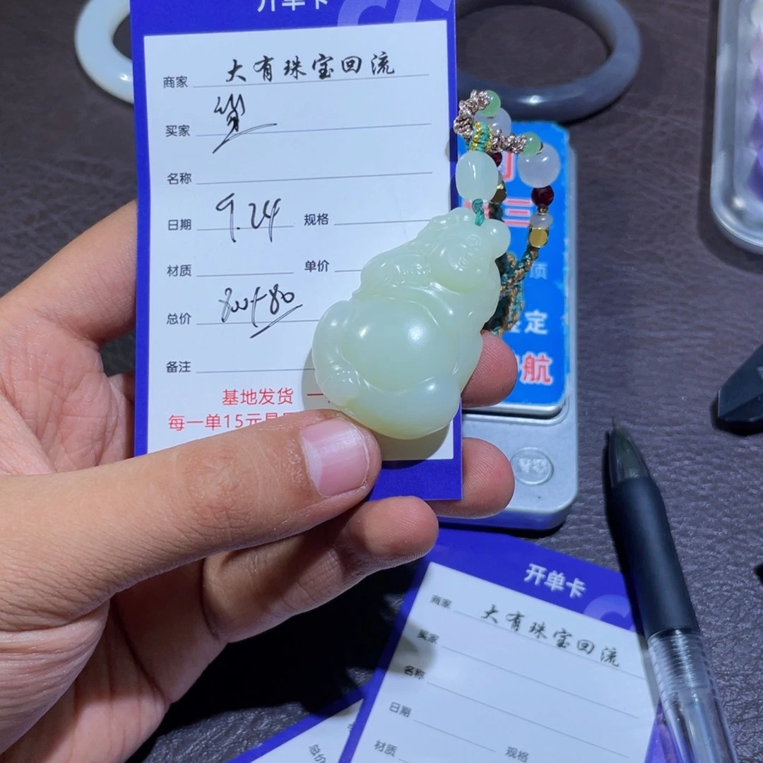 未镶嵌和田玉把件望**水