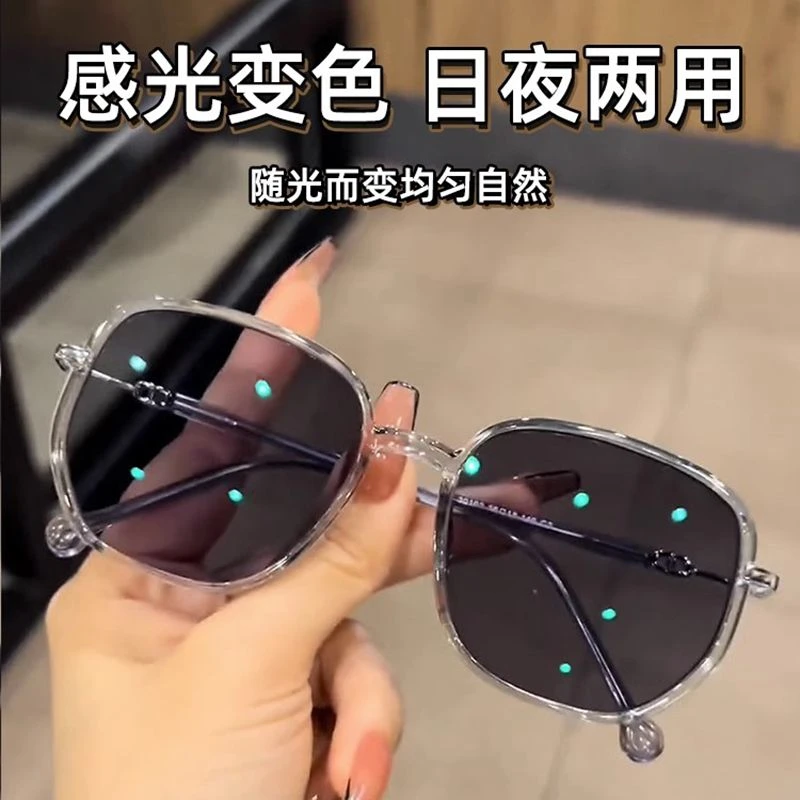 感光变色近视眼镜女ins高颜值素颜大框椰子灰防紫外线显白平光镜