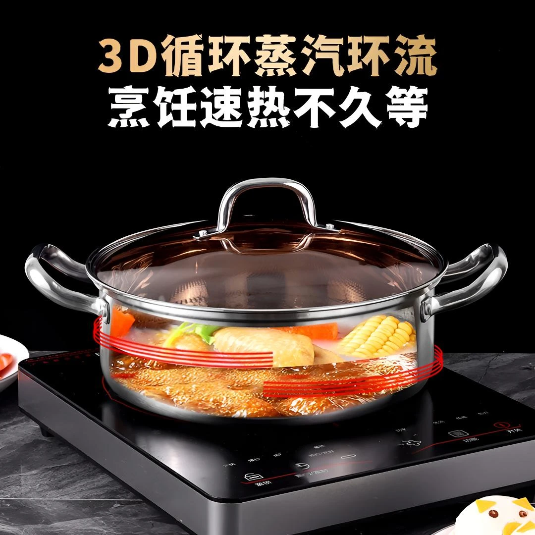 【304鱼鳞锤纹底】30CM不锈钢大容量加盖加厚一锅多用火锅汤锅都可